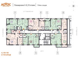 Продается 3-комнатная квартира ЖК Лотос, 1 этап, 65  м², 9815000 рублей