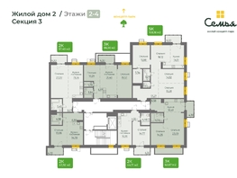 Продается 3-комнатная квартира ЖК Семья, 4 очередь, б/c 9, 63.87  м², 10085966 рублей