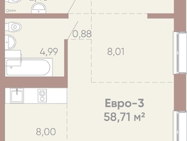 Продается 3-комнатная квартира ЖК Новые горизонты на Советской, д 1, 58.71  м², 9700000 рублей