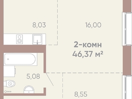 Продается 2-комнатная квартира ЖК Новые горизонты на Советской, д 1, 46.37  м&sup2;, 8300000 рублей
