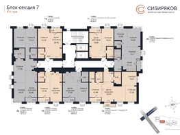 Продается 4-комнатная квартира ЖК Сибиряков, секция 7, 108.9  м&sup2;, 20074450 рублей
