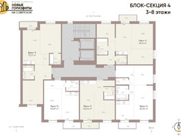 Продается 2-комнатная квартира ЖК Новые горизонты на Советской, д 2, 61.64  м&sup2;, 10200000 рублей