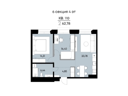 Продается 2-комнатная квартира ЖК ВЕКТОР премиум-квартал, дом 2, 62.78  м&sup2;, 17863000 рублей