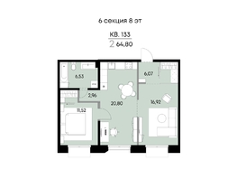 Продается 2-комнатная квартира ЖК ВЕКТОР премиум-квартал, дом 2, 64.8  м&sup2;, 19091000 рублей
