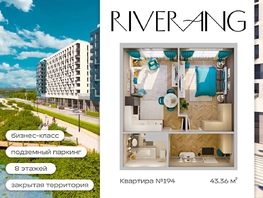 Продается 2-комнатная квартира ЖК Клубный дом РиверАнг, 43.36  м&sup2;, 10471051 рублей