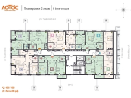 Продается 2-комнатная квартира ЖК Лотос, 1 этап, 65.1  м&sup2;, 10155600 рублей
