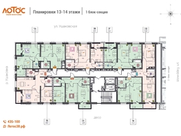 Продается 2-комнатная квартира ЖК Лотос, 1 этап, 60.67  м&sup2;, 9646530 рублей
