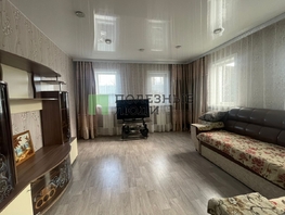 Продается Дом Макаренко ул, 130  м&sup2;, участок 6 сот., 8100000 рублей