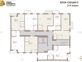Продается 2-комнатная квартира ЖК Новые горизонты на Советской, д 2, 64.94  м&sup2;, 10200000 рублей