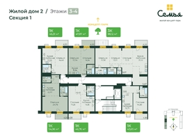 Продается 1-комнатная квартира ЖК Семья, 4 очередь, б/c 9, 47.97  м&sup2;, 8524269 рублей
