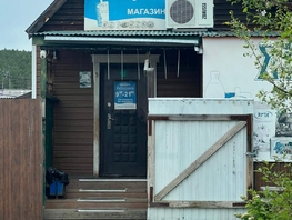 Продается Универ. помещ Школьная ул, 64  м&sup2;, 623894 рублей
