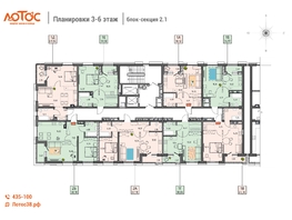 Продается 2-комнатная квартира ЖК Лотос, 2 этап, 58.18  м&sup2;, 9192440 рублей