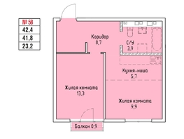 Продается 2-комнатная квартира ЖК Стрижи Сити, блок-секции 6,7, 42.4  м&sup2;, 12270500 рублей