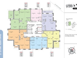 Продается 4-комнатная квартира ЖК Стрижи Сити, блок-секции 6,7, 122.7  м&sup2;, 20940600 рублей