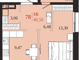 Продается 1-комнатная квартира ЖК 1661, 40.58  м&sup2;, 8846440 рублей