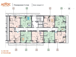 ЖК Лотос, 2 этап