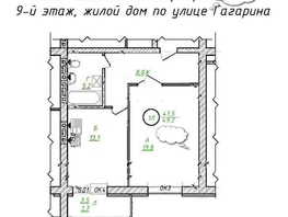 1-комнатная квартира, 49.2 м², 4/10 этаж