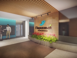 Продается 2-комнатная квартира ПАРКОВЫЙ, дом 1, 45 м², 3337200 рублей