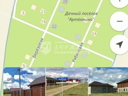Продается участок Рябиновая аллея, 10 сот., 570000 рублей