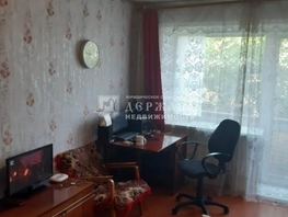 Продается 2-комнатная квартира Дзержинского ул, 44.1 м², 2840000 рублей