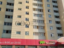 Продается 3-комнатная квартира Свободы ул, 73.3  м², 7850000 рублей