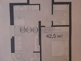 Продается 2-комнатная квартира Дружбы ул, 42.5  м², 5200000 рублей