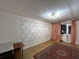 Продается 1-комнатная квартира Пролетарская тер, 29.7  м², 3470000 рублей