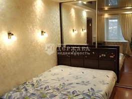 Продается 2-комнатная квартира Рукавишникова тер, 44.5  м², 4490000 рублей