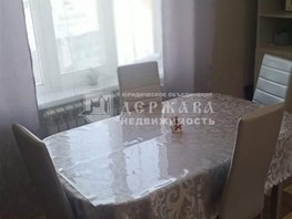 Продается Дом Центральная ул, 188  м², участок 30 сот., 10300000 рублей
