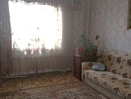 Продается 2-комнатная квартира Трудовая ул, 41  м², 830000 рублей