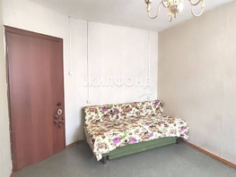 Продается 1-комнатная квартира Кислородная ул, 34.1  м², 2400000 рублей