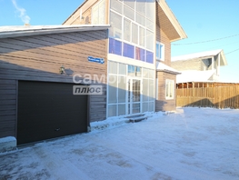 Продается Коттедж Макеевская ул, 130.3 м², участок 8.8 сот., 11990000 рублей