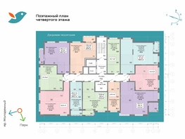 Продается 1-комнатная квартира ЖК Парковый, дом 2, 24.4  м², 3660000 рублей