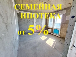 Продается 1-комнатная квартира Тухачевского (Базис) тер, 27.5  м², 3565000 рублей