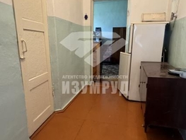 Продается 1-комнатная квартира Матросова пер, 35.9  м², 2400000 рублей