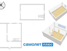 Продается Дом Н.Островского ул, 95.5 м², участок 8.736 сот., 3840000 рублей