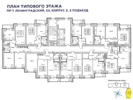 Продается 2-комнатная квартира ЖК Верхний бульвар-2, дом 53 корп 2, 45.4  м², 6151700 рублей