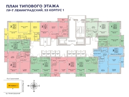 Продается 3-комнатная квартира ЖК Верхний бульвар-2, дом 53 корп 1, 78.2  м², 10087800 рублей