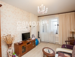 Продается 1-комнатная квартира Дружбы ул, 39.8 м², 5450000 рублей