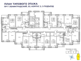 Продается 1-комнатная квартира ЖК Верхний бульвар-2, дом 53 корп 2, 41.2  м², 5603200 рублей