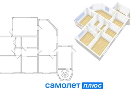 Продается Дом Зеленая ул, 61.7 м², участок 3.5 сот., 6850000 рублей