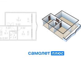 Продается 1-комнатная квартира Шахтеров пр-кт, 39.4  м², 4690000 рублей