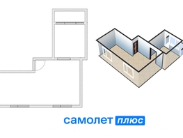 Продается 2-комнатная квартира Александрова ул, 49.1 м², 3990000 рублей