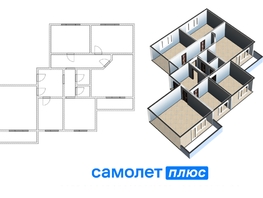 Продается 5-комнатная квартира Молодежный пр-кт, 103.5 м², 9350000 рублей