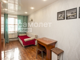 Продается Студия Ворошилова ул, 18.3 м², 1890000 рублей