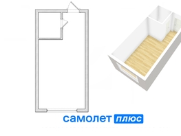Продается Студия Строителей б-р, 22.6 м², 2350000 рублей
