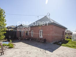 Продается Дом Курская ул, 47.5 м², участок 5.5 сот., 2249000 рублей