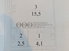 Продается 1-комнатная квартира Коммунистическая ул, 22.1 м², 2250000 рублей