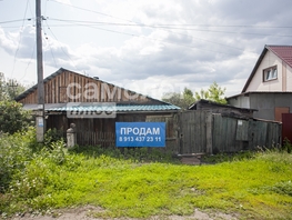 Продается Дом Тимирязева ул, 30.5 м², участок 3.69 сот., 999000 рублей