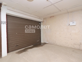 Продается парковка Гвардейская ул, 19.1 м², 1590000 рублей